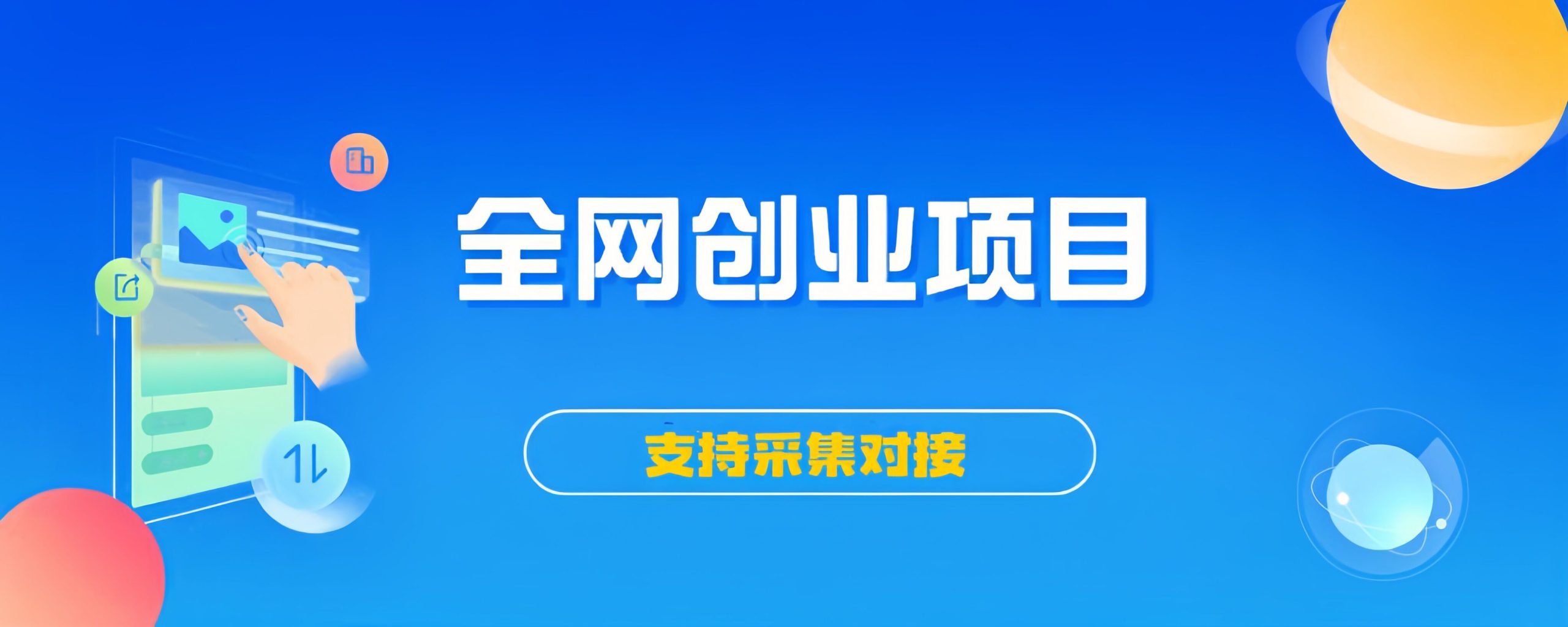 全网VIP课程 无损下载~-