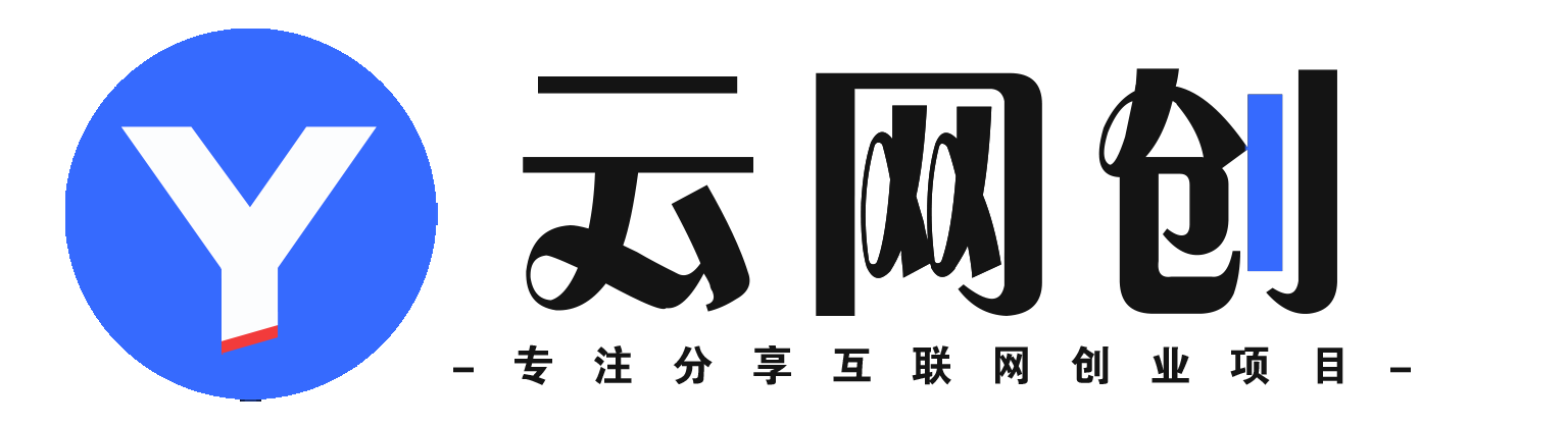 聚云创客