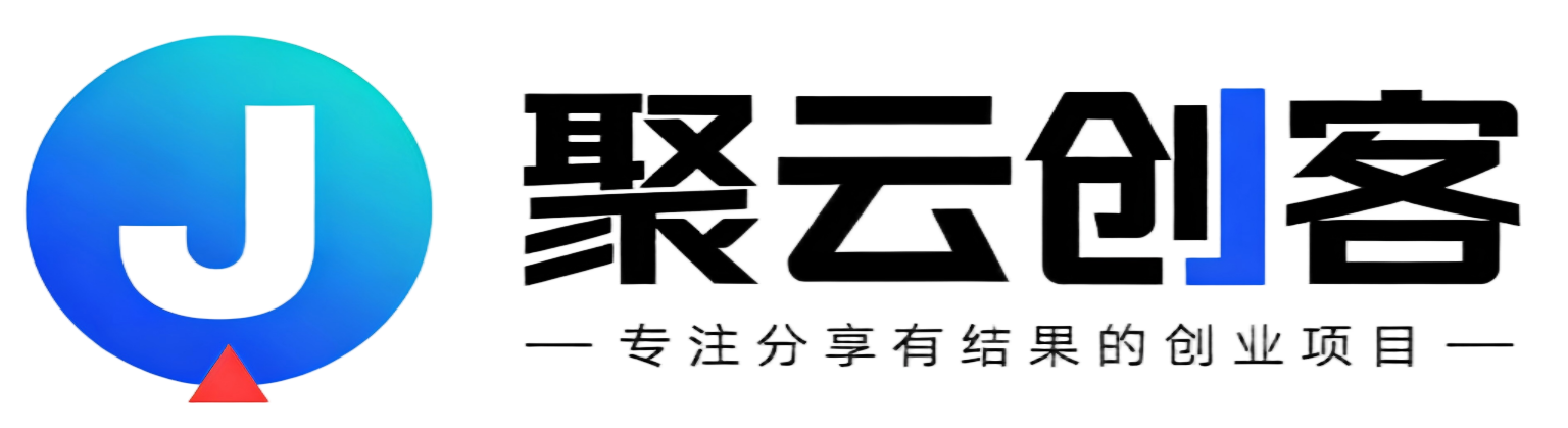 聚云创客