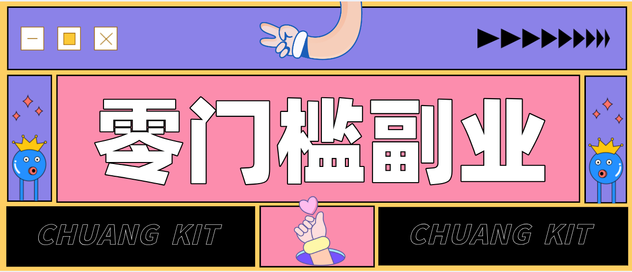 公众号热门赛道讲解:知乎高赞问答搬运——公众号流量主的精细化运营拆解_